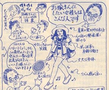 申し上げることはありません、完璧！