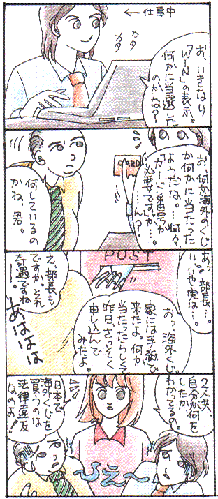 �C�O�t���[���g